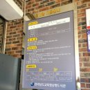 전라남도교육청남평도서관 이미지