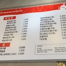 신전떡볶이창포점 이미지