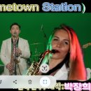 명절과 고향의 추억을 대표하는 가황 나훈아님의 국민적 애창 가요인 고향역(Hometown Station) 이미지