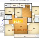 신안2단지아파트 Daum카페