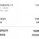 신화로닭발 이미지