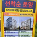 우림프라자