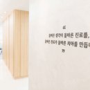 올바름치과의원 이미지