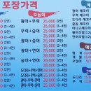 착한막회 이미지