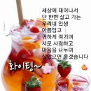 9월의 첫날 ~입니다~션하고 살맛납니다~* 이미지