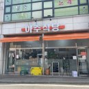 컴포즈커피부천신흥