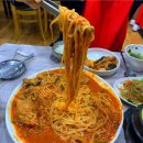 옥동아구찜 이미지