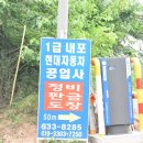 홍성현대서비스 이미지