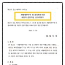 원영공인중개사사무소 이미지