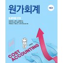 신영사 - 울진군 울진중앙로 116 | 신영사