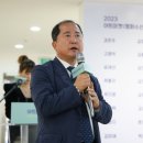 평화수산