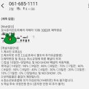 포시즌리조트 리베라 3 이미지