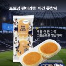 파리바게트 앞(1) 이미지