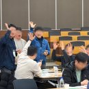 팀 협업교육으로 만드는 조직문화! 네트워킹 & 아이스브레이킹 교육 후기 @경남 울산 부산 기업교육강사...