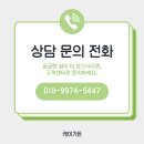 한옥 마당 가제보 천막 설치 후기 / 케이가든 프리미엄 가제보