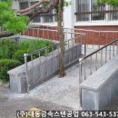 거창보건소 공공자전거 보관소 | 공공기관 관공서 핸드레일 손잡이 난간 설치!(문의 063-543-5370 (주)대동금속스텐공업 금속 구조물...