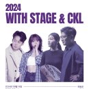위드컨텐츠(with contents)