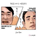 이제 멸치가 사과 문 사진 나올판! 이미지