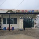 부영식당 이미지