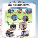 기차마을드림랜드 네이버블로그
