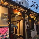 서시천자전거길3(우) | [대흥] 야키니쿠 우(牛) : 공덕 소고기 한우 맛집 / 마포 룸식당 / 경의선숲길 회식 장소 추천