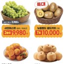 이마트에브리데이 길음점 이미지