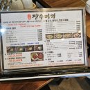 일품장수미역 | 대구 신천동 몸보신 점심추천 일품장수미역 소고기미역국