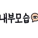 뚜레쥬르(홍성 삼성마트) 이미지