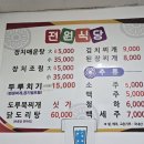 홍익식당 이미지