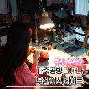 망미1-202 이미지