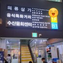 속초할머니횟집 이미지