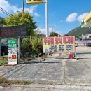 세븐일레븐 대전계룡휴게소점 이미지