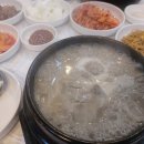 금송삼계탕 이미지