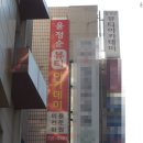 윤정순뷰티아카데미