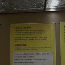 동궁스파 24시 사우나 이미지