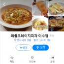 오무스B 티스토리
