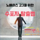 생각하는벤학원