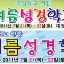 (주)성구환경 - 1523 | (주)성구환경