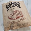 족발마켓 - 남구 용호로42번길 34 | 99순살족발 마켓컬리 추천템 솔직 후기