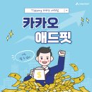 에이안애드 티스토리