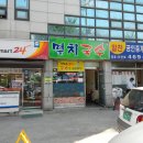 간석1동-22 이미지