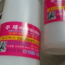 승리슈퍼 이미지