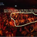 2011.6.12 ﻿MBC 아름다운 콘서트 방송분 (방청석의 화면 캡쳐 - 임충길) 이미지