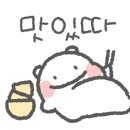 더맛있는족발.보쌈(사가정역점) 이미지