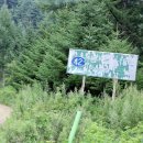 백락산방 | 진어인 하루 .700km어드벤처 라이딩