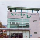 지리산둘레길산청센터안내구간 이미지