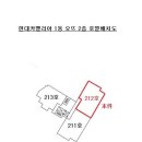 현대카멜리아,오뜨 이미지