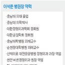 오성메디칼재활센터 이미지