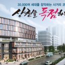 은계 상가1 이미지