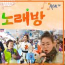 용궁노래방 이미지